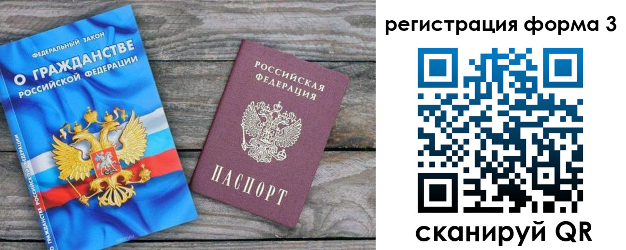 регистрация для школы в Заводоуковске