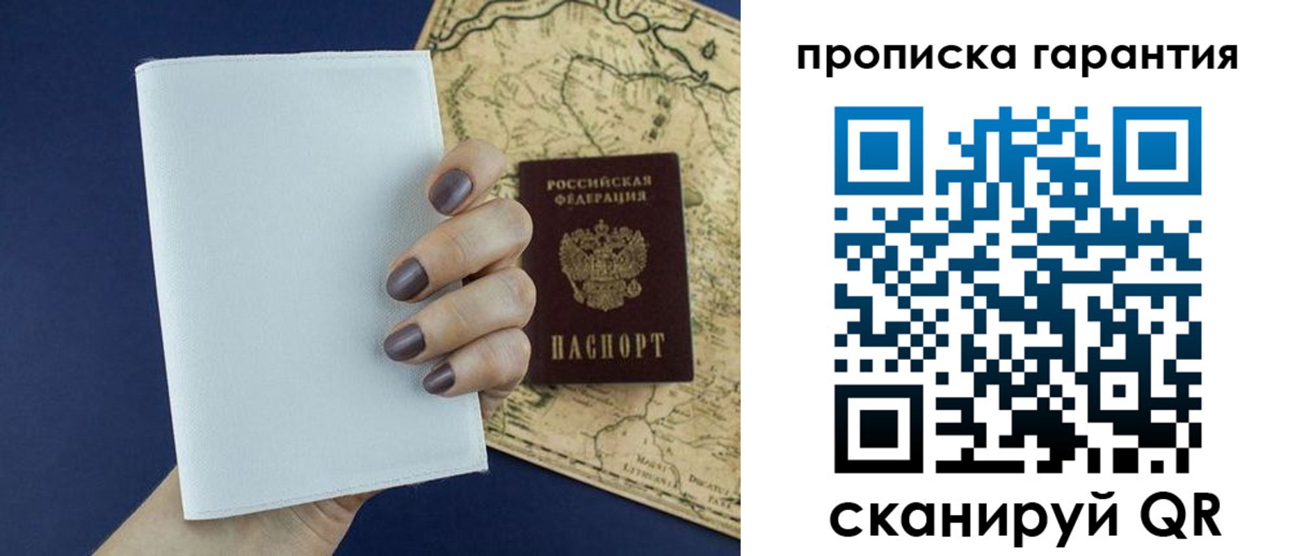 пропишу в квартире в Заводоуковске
